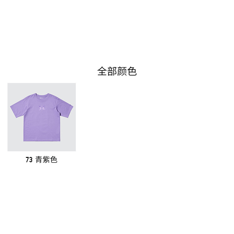 Áo thun ngắn tay in hình 200GSM 100% Cotton cao cấp