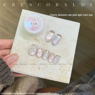 XEIJAYI Sakura Rain Gel móng tay màu hồng nhạt mắt mèo, bột từ tính mịn, keo trị liệu mắt mèo, nghệ thuật làm móng cho tiệm làm móng