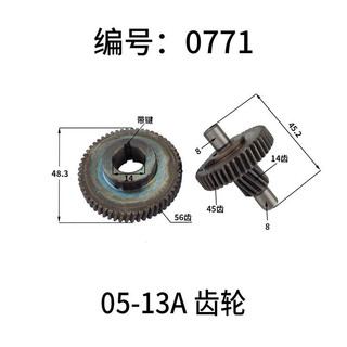Máy khoan cầm tay bánh răng 10/13/16, máy khuấy tro, máy trộn Golden Phoenix Langjian, răng V5ZV
