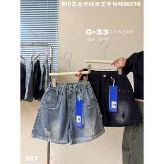 35-45kg Các mẫu quần bò đùi đại hàng QC cho bé gái