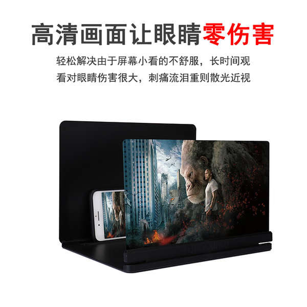 [4K Blu-ray 10D Siêu Trong Suốt] Bộ Khuếch Đại Điện Thoại Di Động Màn Hình Lớn Màn Hình Siêu Trong Suốt Dụng Cụ Tiện Dụng Chiếu Bảo Vệ Mắt Kính Độ Nét Siêu Cao Kéo Ra Giá Đỡ Lười Xem Video Người Cao Tuổi