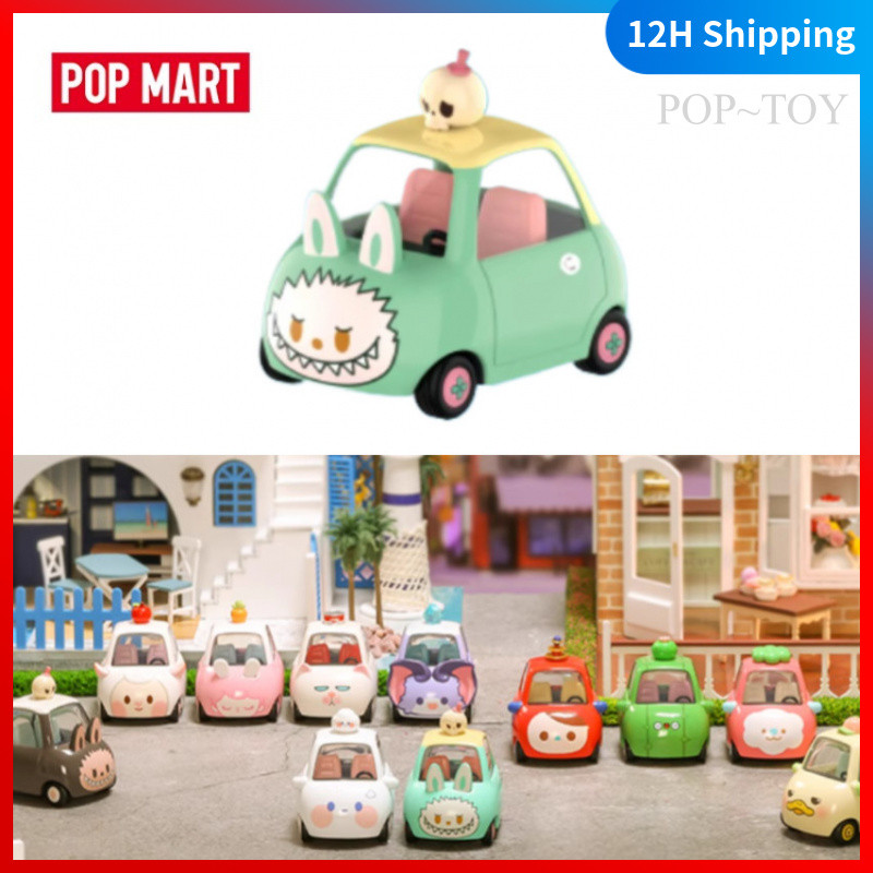 POPMART POPCAR Cute Private Car Series Cute POP MART | Shopee Việt Nam