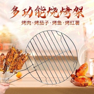 Phụ kiện lưới tròn inox cho vỉ nướng ngoài trời, kiểu Hàn Quốc, dùng cho gia đình, 10.28