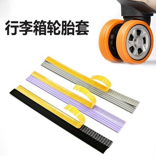 Vỏ bánh xe silicon giảm âm dày chống mài mòn Amazon, vỏ bảo vệ bánh xe hành lý tự dính cao su 4-5 tại chỗ