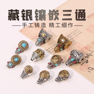 Vòng tay Cổ Tự làm tự làm bằng tay khảm bạc Tây Tạng Chuỗi Hạt Vòng Cổ tráng men màu bạc Tây Tạng trang sức hạt xô