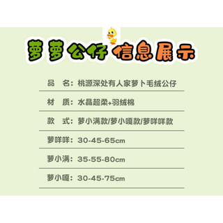 Plus Taoyuan Củ Cải Sâu Sang Trọng Búp Bê Củ Cải Sâu Sang Trọng Đồ Chơi Mềm Sang Trọng Đồ Chơi Sáng Tạo Gối Sofa Phòng Ngủ Đầu Trang Trí Quà Tặng Cho Trẻ Em Quà Tặng Giáng Sinh Quà Tặng Sinh Nhật