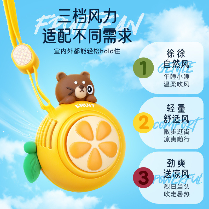 ✨5423 Người Bộ Sưu Tập 2024 Đi Chơi Mẫu Giáo Treo Cổ Quạt Ba Tốc Độ Cầm Tay Lâu Dài Gió Mạnh Mạnh Mẽ Mát Lâu Chờ 25.4.9