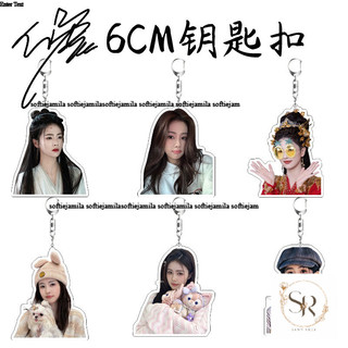 (Order) (sẵn 1 số mẫu) Móc Khoá 2 mặt Hình Bạch Lộc