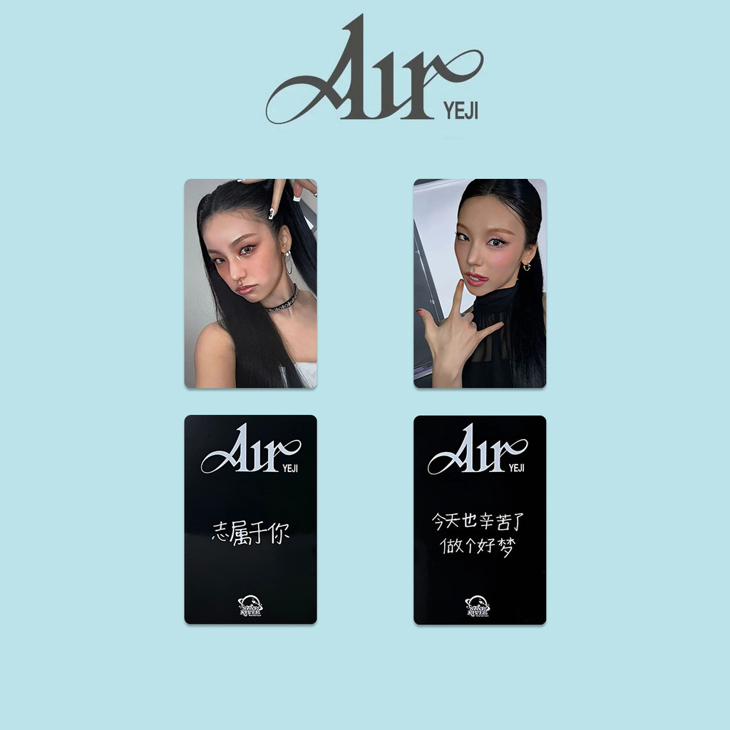 2-6 Cái / bộ ITZY Yeji AIR STARRIVER Lomo Card GOLD JYP YES24 Algorhythm Album Giáng Sinh 2025 Thiệp Chúc Mừng Mùa Chaeryeong Yuna Lia Ryujin Kpop Bưu Thiếp YM