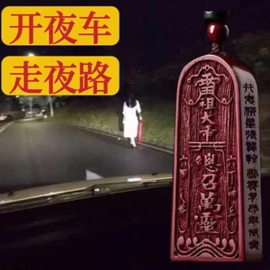 Chu sa trung thực, cát vàng tím, vũ khí ma thuật của Đạo gia, lệnh năm sấm sét, bùa may mắn, Mặt dây chuyền bằng ngọc bích cùng mẫu, Mặt Dây chuyền nam nữ