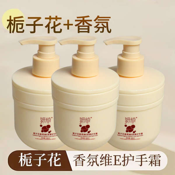 🔥 mùa thu đông 🔥 sửa chữa vết nứt khô và dưỡng ẩm dưỡng da tay dưỡng ẩm da tay dưỡng ẩm tay kem dưỡng da tay có hàng sẵn ✤Gardenia Hương Thơm Tinh Dầu Tay Dưỡng Ẩm Và Dưỡng Ẩm Chống Khô Trắng Vita Urea Kem Dưỡng Tay Hàng Chính Hãng☁
