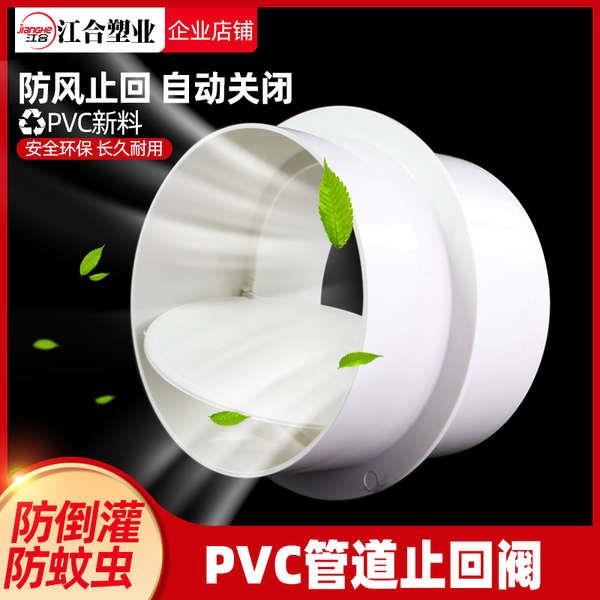 P PVC Van Kiểm Tra Phòng Tắm Van Thông Gió Quạt Thông Gió Ống Thông Gió ...