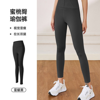 Quần thể thao nữ Eo cao Không xấu hổ Dây 82,5% Polyster 17,5% Chất liệu Spandex