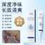 Phydroxygen Nhôm Zirconium Làm Sạch Mùi Kem Khử Mùi Tươi Nách Mùi Khử Mùi Khô Lâu Trôi Khử Mùi Hương Thơm Nhẹ Khử Mùi JP58