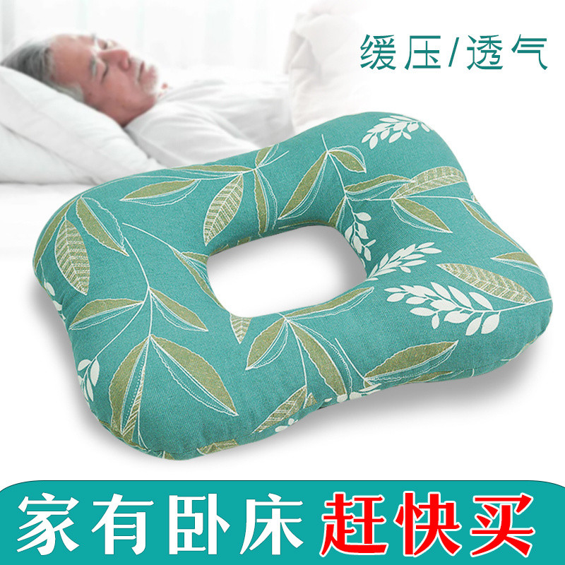 ❤Đệm đắp liệt cho bệnh nhân, đệm đánh rắm, đệm chống áp lực, điều dưỡng, người già nằm trên giường, hiện vật nằm lâu, bốn mùa thu đông