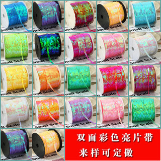 1m Phụ kiện phụ kiện trang phục diy dây đính sequin phụ kiện chất liệu thủ công dây đính sequin kết nối 6mm ma thuật