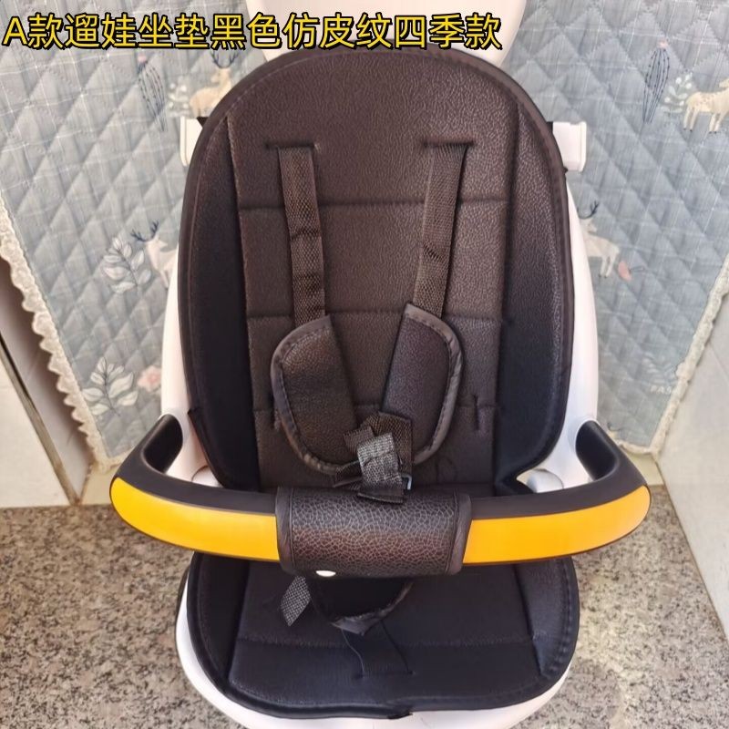 Shop Đi Bộ Cho Bé Dụng Cụ Tiện Dụng Xe Đẩy Đệm Bốn Mùa Cotton Xe Đẩy Cho Bé Đệm Vỏ Trứng Đệm Ghế Ba Điểm An Toàn Dây Đeo Vai