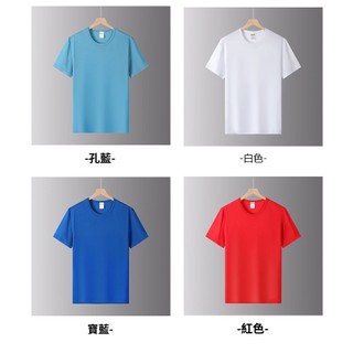 Áo thun lưới Unisex thoáng khí, làm mát nhanh khô (Size từ S đến 5XL)