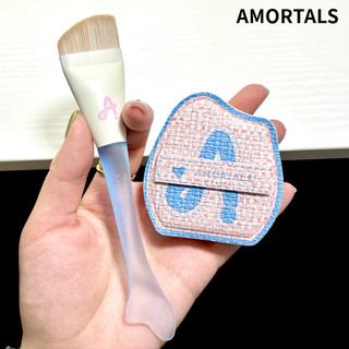 AMORTALS  Bàn chải trang điểm Dụng cụ trang điểm Bàn chải nền đuôi cá
