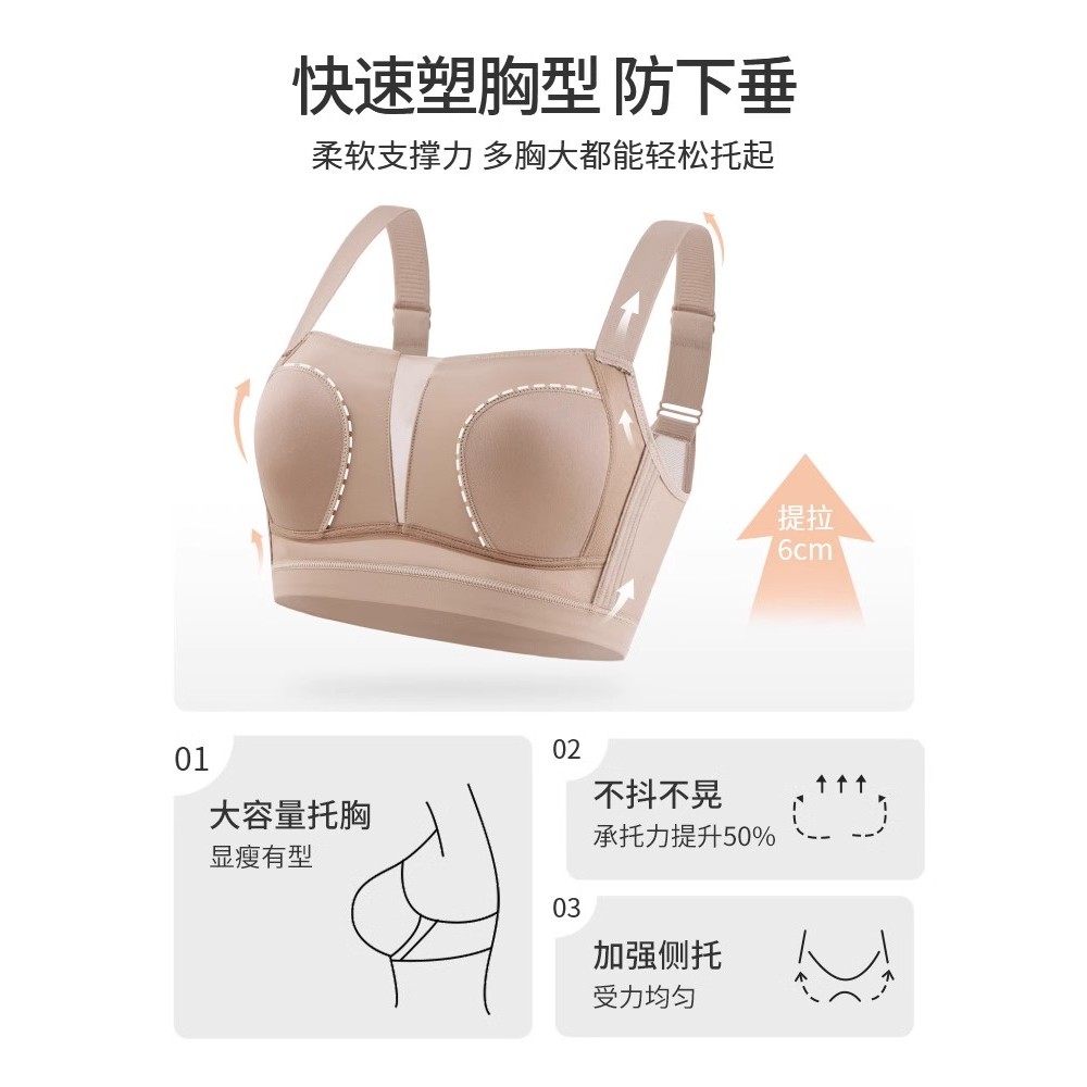 Ngực Lớn Nhìn Nhỏ Liền Mạch Quần Lót Nữ Kích Thước Lớn Không Dây Thoáng Khí Áo Ngực Mỏng