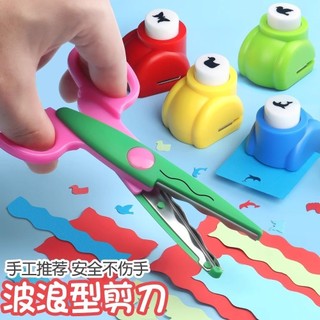 Bộ công cụ dập nổi DIY thủ công cho trẻ em mẫu giáo, bộ công cụ dập nổi đồ chơi giáo dục Giáng sinh