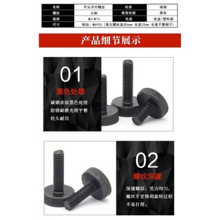 Sắt mạ kẽm bu lông đầu phẳng đen GB835, đầu tròn to, bu lông điều chỉnh
