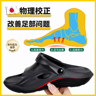 Đệm vòm chỉnh hình cho bàn chân bẹt, hỗ trợ vòm, đế bằng, thể thao, giảm sốc, xoay chân