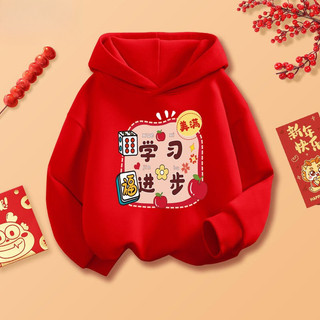 Áo Hoodie năm mới cho bé trai Áo màu đỏ cho năm rắn Trang phục mùa đông sành điệu cho trẻ em