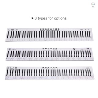 Phiên bản ngón tay 88 phím Bàn phím đàn Piano Bảng biểu đồ thực hành ngón tay có ghi chú & Tài liệu tham khảo Đàn Piano Hướng dẫn giảng dạy Công cụ hỗ trợ cho người kết hợp Học sinh Trẻ em