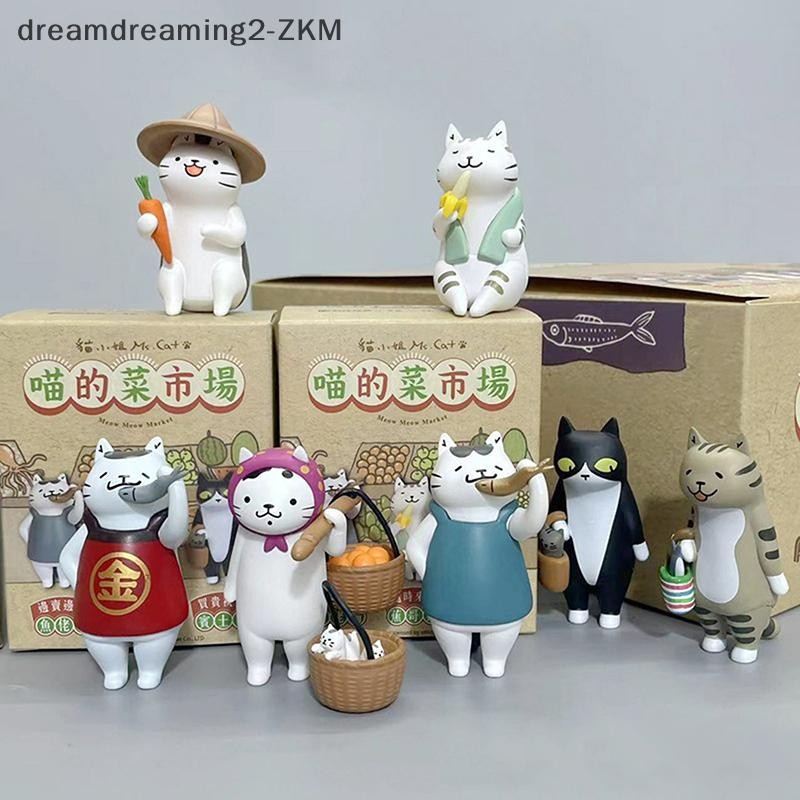 [dreamdreaming] Hình Búp Bê Meow Market Blind Bag Nhân Vật Hành Động Trang Trí Mô Hình Quà Tặng Trẻ Em [zkm]