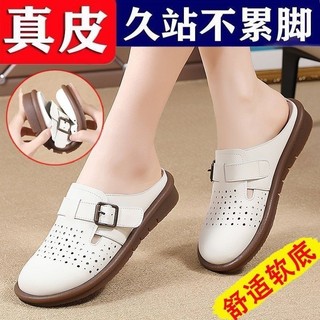 2026 Cover Toe Dép Nữ Đế Mềm Da Thật Thoáng Khí Rỗng Nửa Dép Dép Flat Chống Trơn Trượt 2026 Bao Ngón Chân Dép Nữ Đế Mềm Da Thật Thoáng Khí Rỗng Nửa Dép Dép Sandal Chống Trơn Trượt