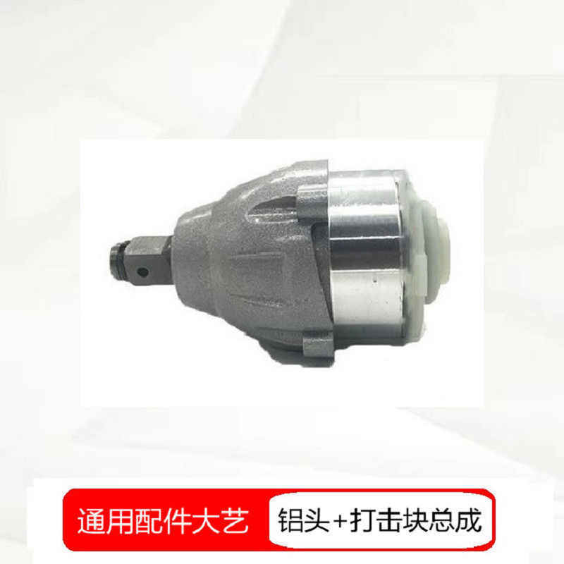 Phụ kiện đa năng, cờ lê điện Dayi, khối tác động, trục T, đầu nhôm 2106, cờ lê điện trục vuông hai công dụng