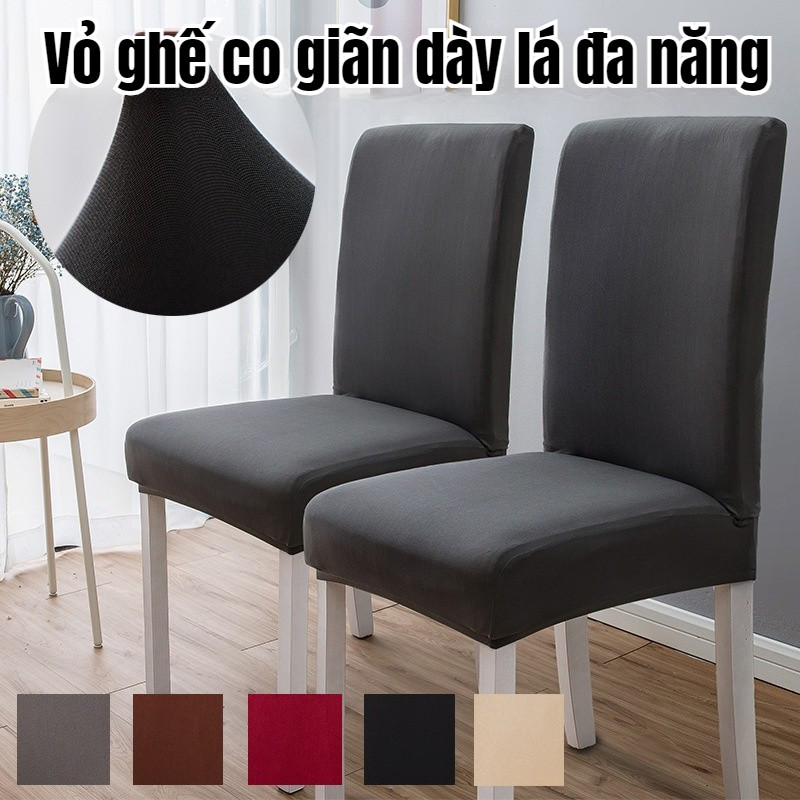 Vỏ ghế co giãn dày lá đa năng,Tiệc Cưới Dệt Kim Co Giãn Màu Trơn Xinh Xắn,Bọc ghế đồng màu