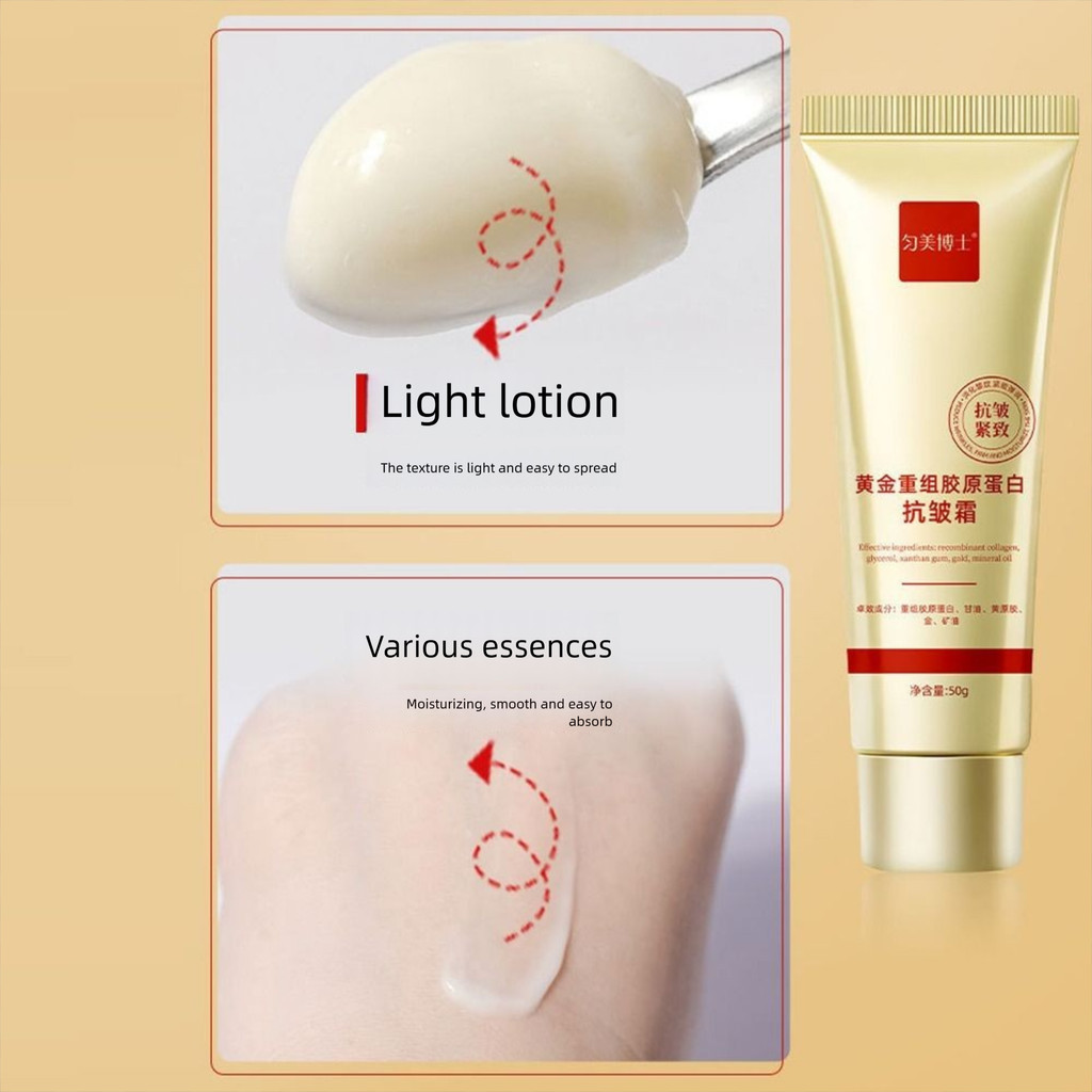 Kem chống nhăn WANYEDI, Kem dưỡng da mặt Collagen tái tổ hợp vàng 50g, Kem săn chắc hiệu quả và nuôi dưỡng da làm sáng da Kem dưỡng ẩm chăm sóc da Chăm sóc da mặt