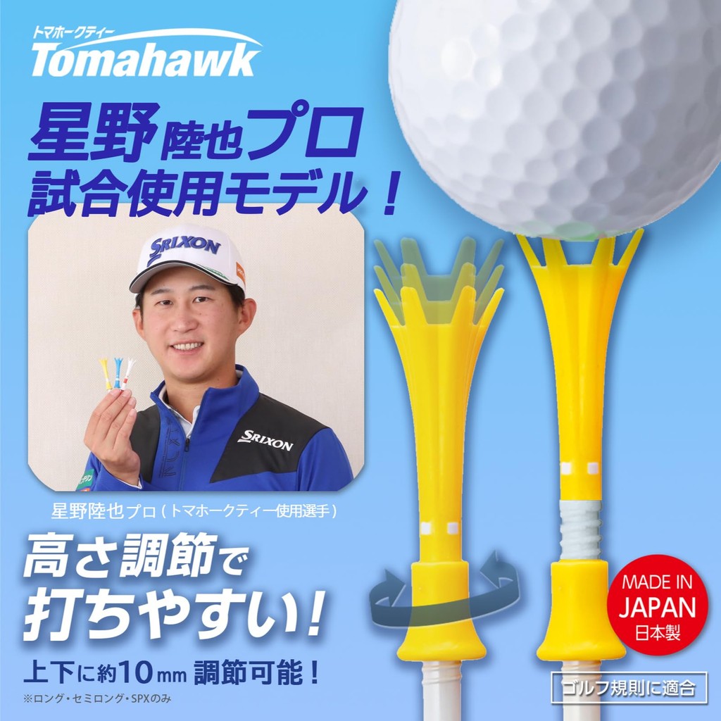 Tee Golf Điều Chỉnh Độ Cao Daiya – Tee Nhựa – Driver & Iron – Bền, Dễ Tìm