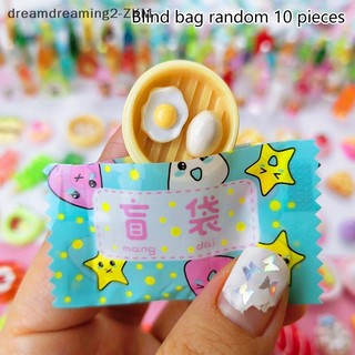 [dreamdreaming] 10 Chiếc Túi Mù Sáng Tạo Hoạt Hình Bất Ngờ DIY Chai Thực Phẩm Túi Mù Tiệc Sinh Nhật Ủng Hộ [zkm]