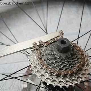 [BBNZDD] Công cụ sửa chữa loại bỏ khóa bánh đà Cassette xe đạp BVAH