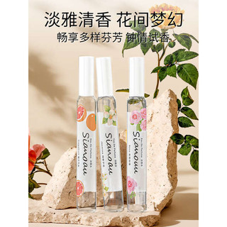 🔥 quà noen 🔥 nước hoa học sinh nước hoa mùi ngọt nước hoa hương đào nước hoa tặng mẹ có hàng sẵn nước hoa nữ thơm lâu ✫Nước Hoa Cô Gái Nhỏ Nhánh Di Động Hương Đào Nữ Hương Thơm Gardenia Dâu Sữa Ánh Sáng Cho Nam♦
