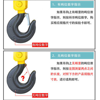 Thẻ bảo hiểm móc điện 1-100T, khóa an toàn, thiết bị chống rơi A6Y0