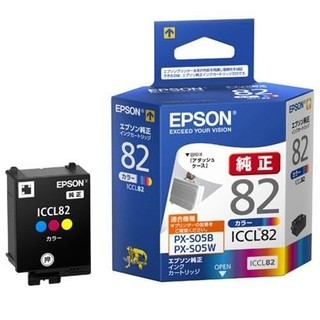 Epson ICBK82 Black /ICCL82 Color Original Ink Cartridge Set -Elevate Your Prints with Vibrant Colors