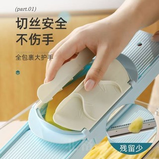 ❈ ❈ ❈ ❈ ❈ ❈ ♧ ♧ ❈ ❈ ❈ ❈ ❈ ❈ ❈ ❈ ❈ ❈ ❈ ❈ ❈ ❈ ❈ ❈ ❈ ❈ ❈ ❈ ❈ ❈ Longjiang Silk Clipper tăng kích thước của khoai tây vụn và chuyên cắt rau