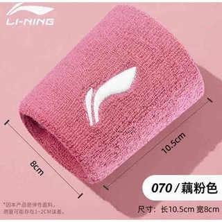 🔥 băng cổ tay thấm mồ hôi 🔥 Thể Thao Phù Hợp Chơi Bóng Rổ quấn cổ tay Tập Gym Tennis Chạy Bộ có hàng sẵn sức mạnh Cầu Lông băng quấn thể thao ✡Li Ning Bảo Vệ Cổ Tay Nam Sọc Dây Tendon Vỏ Cổ Tay Nữ Cầu Lông Thể Thao Khăn Mồ Hôi Thể Dục Bóng Rổ Khớp✲