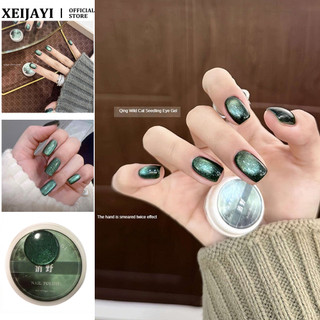 Xeijayi Qing Hoang Dã Mèo Của Mắt Móng Tay Gel Pha Lê Từ Bột Mèo Mắt Đóng Hộp Quang Trị Liệu Keo Móng Tay Nghệ Thuật Làm Móng Tay Cho Móng Tay Cửa Hàng