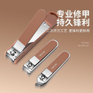 ✨2.70,000 Tây Tạng Đức Series Chống Bắn Bộ Móng Tay Hộ Gia Đình Bấm Móng Tay Tập Tin Kẹp Móng Tay Bộ Dụng Cụ Đặc Biệt 25.4.225