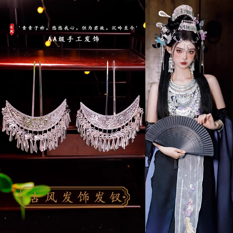 MAUROPOLI [Sẵn sàng] Phụ kiện tóc cổ mới Hàng ngày phù hợp với Miao Bạc Phong cách kỳ lạ Miaojiang Phụ kiện cô gái Kẹp tóc Vương miện tóc Mũ nón thanh lịch phù hợp
