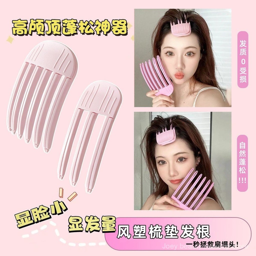 South Korea High Skull Top Artifact Wind Plastic Comb Hair Root Natural & Fluffy Lazy Seamless Barrettes Hair Fluffy Shaping Artifact JHCQ