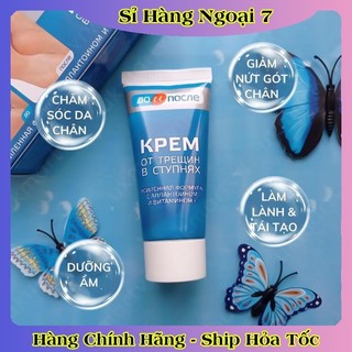 [ DATE MỚI] Kem Giảm Và Phục Hồi Nứt Nẻ Gót Chân Kpem 50ml của Nga