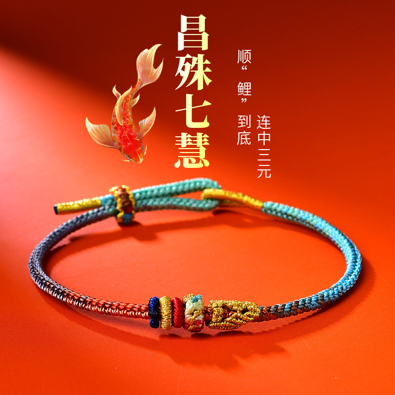 Núi Phổ Đà lên bờ Dây tay phải vượt qua kỳ thi may mắn Bùa may mắn Changshu Qihui Vòng tay kiểm tra đầu vào Sau Đại Học Cặp đôi may mắn Dây Đỏ Dây rồng GMW5