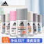 Adidas Roll-On Chống mồ hôi Nước Hoa Body Lotion Nam Nữ Roll-On Nách Khối Thơm Mồ Hôi Sinh Viên Khử Mùi JP58