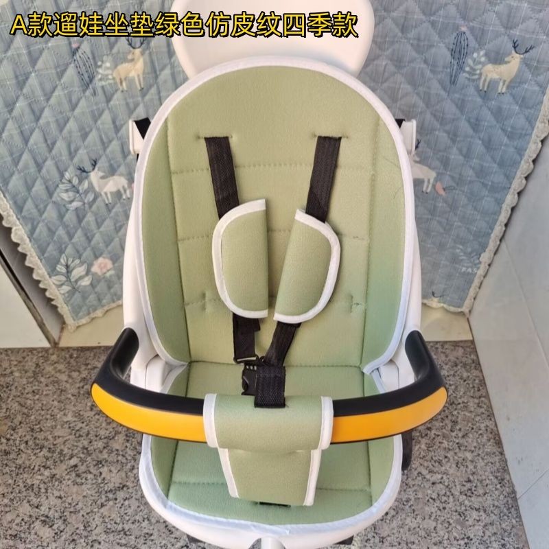 Shop Đi Bộ Cho Bé Dụng Cụ Tiện Dụng Xe Đẩy Đệm Bốn Mùa Cotton Xe Đẩy Cho Bé Đệm Vỏ Trứng Đệm Ghế Ba Điểm An Toàn Dây Đeo Vai